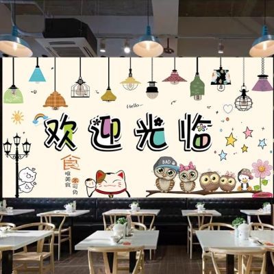 餐厅饭店墙面装饰网红文字墙贴纸创意墙壁纸贴画餐馆商用自粘墙纸