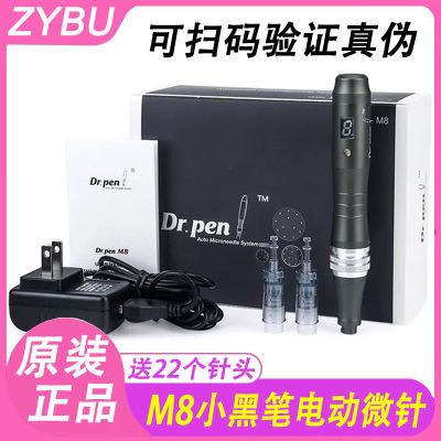 Dr.pen M8小黑笔韩国微针美容院纳米微晶家用脸部中胚层MTS导入仪