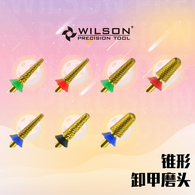 WILSON惠而顺打磨头双向顺锥球头定制美甲磨半贴甲片台阶