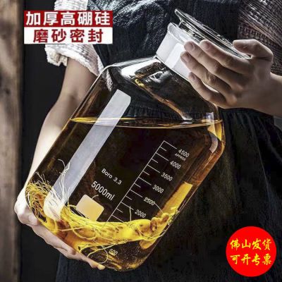 高档泡酒玻璃瓶专用存酒罐加厚密封罐酿酒桶专用磨砂口泡酒瓶容器