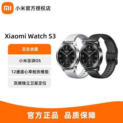 ڲСWatch S3ֱȦɵ /eSIM627Ԫ