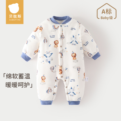 贝肽斯儿童家居服套装冬季夹棉连体衣秋套装宝宝棉衣棉服幼儿外出