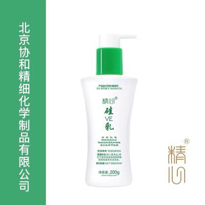 [授权专营]精心硅VE乳200g,北京协和医院研制保湿手霜补