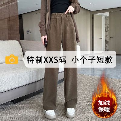 小个子美拉德棕色条绒阔腿裤秋冬加绒加厚窄版垂感直筒裤九分145