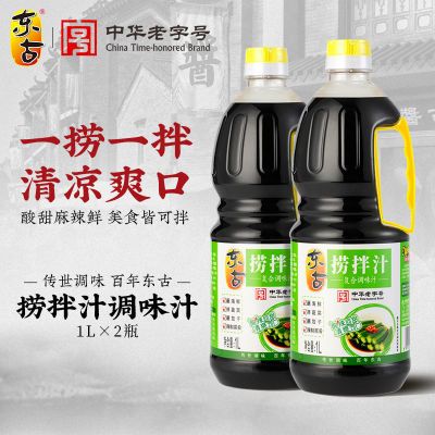 ���� �̰�֭ 1L*2ƿ ���ƴ��������߲�֭ �����̰� �������ʵ�ζ֭ ���� 8.89Ԫ