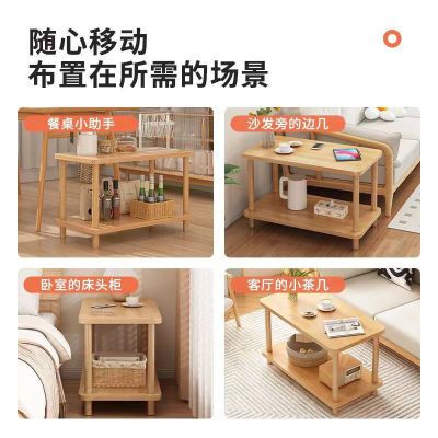 中式茶几现代实木小桌子简约边桌沙发北欧家用角几客厅床头柜双层