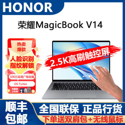 ҫMagicBook V14 2.5Kˢᱡ칫αʼǱ
