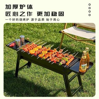 烧烤架户外木炭烧烤炉家用便携BBQ加厚烤肉箱烧烤工具3-6人折叠炉