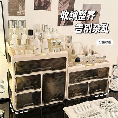 桌面收纳盒抽屉式化妆品护肤品整理盒子宿舍学生文具书桌置物架