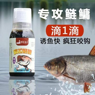 鲢鳙钓鱼小药开口剂野钓水库花鲢白鲢大胖头鱼饵料诱食剂方块打窝