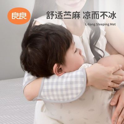 良良婴儿哺乳手臂枕苎麻透气新生儿手臂垫凉席抱宝宝夏季喂奶套袖