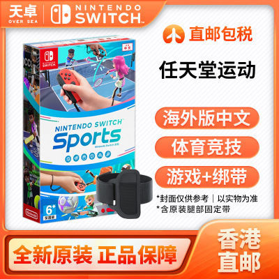 ڲֱ /  Switch NSϷ ˶ sports ȫ ʵ191Ԫ