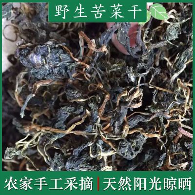 苦菜干福建正宗苦斋菜干新货正品野菜干三明苦抓婆苦苣菜干货批发