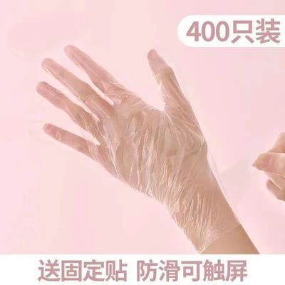 手膜套一次性手部保鲜膜透明加厚薄膜手套美白嫩肤护理保湿足膜套