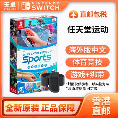 ڲֱ /  Switch NSϷ ˶ sports ȫ 198.9Ԫ