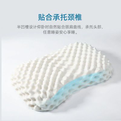 Nittaya泰国天然乳胶枕头家用进口颈椎枕按摩枕美容保健枕护肩枕
