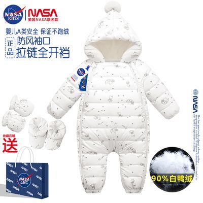 NASA联名婴儿连体羽绒服冬季新生儿连身衣外出服男女宝宝抱衣