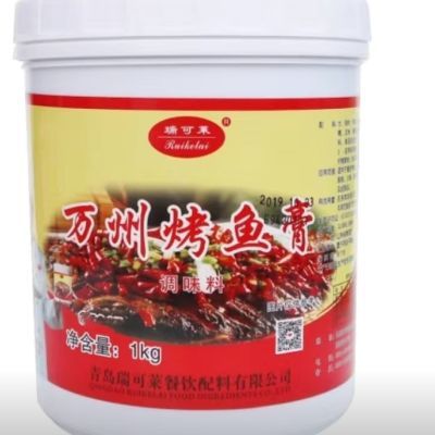 瑞可莱万州烤鱼膏C7791重庆烤鱼飘香膏纸包鱼商用增香腌制调料1kg