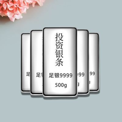 中国投资银条100克9999纯银色投资银块银锭白银色原料加工