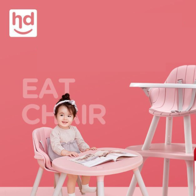好孩子小龙哈彼儿童餐椅宝宝椅子婴儿家用多功能吃饭桌餐桌椅座椅