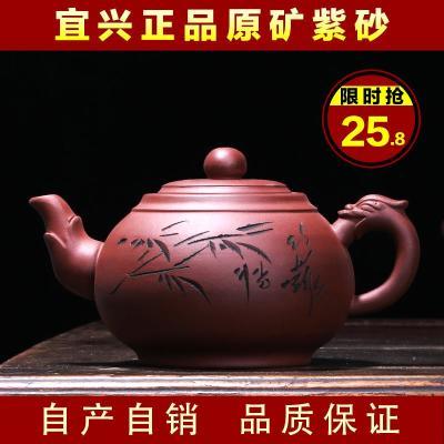 特价宜兴正宗原矿大容手工紫砂壶功夫茶泡茶壶茶具紫泥家用礼品