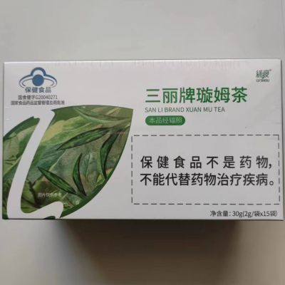 绿瘦三丽牌璇姆茶,15袋/盒,绿瘦减肥茶,保健功能:减肥,正