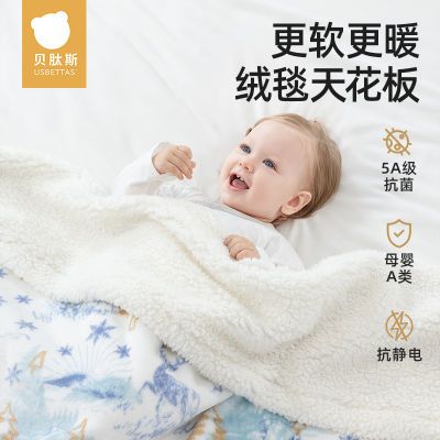 贝肽斯婴儿毛毯羊羔绒毯子春秋冬季盖毯被四季双面绒儿童宝宝保暖