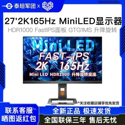 ڲ̩̹27A6MR 27Ӣ2K180HzʾMiniLED羺IPSϷĻ1299Ԫ