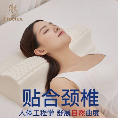 泰国原装进口乳胶枕助睡眠单人枕头舒缓颈椎睡觉专用天然橡胶枕芯