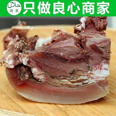 牛头肉清真牛脸肉商用新鲜无骨八成熟正宗黄牛牛头肉2斤4斤送料包