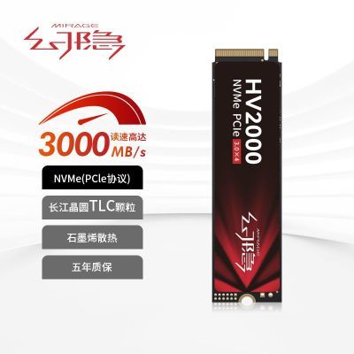 HV2000 Pro NVMe PCIe  M.2 2280 SSD̬ӲPCIe3.0*4 512GB181.05Ԫ