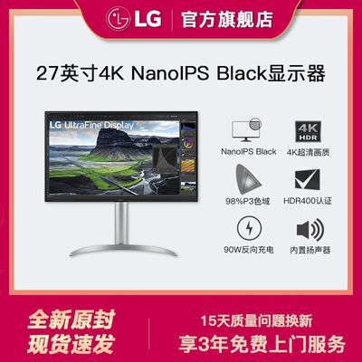 LG 27UQ850 27Ӣ 4K NanoIPS Black ʾ Type-c 90W