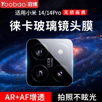 ڲС14proͷĤ¿С14ͷֻĤultraĤ 10.5Ԫ