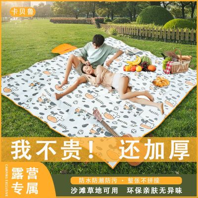 品牌野餐垫户外防潮垫加厚防水便携春游地垫草坪沙滩垫子亲子露营