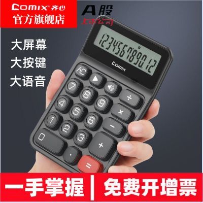 ���ڲ�������������������mini�������ղ�����С�ɻ����󰴼��칫ѧ������X3 22.3Ԫ