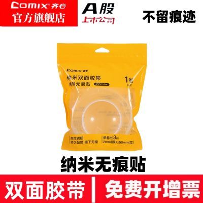 ڲ˫潺޺ǿڿƼ˫潺͸ˮ߹峵6.52Ԫ