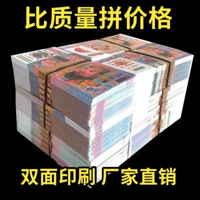 加厚清晰作文手工毛边纸印刷半生半熟格子厚实纸张整箱张张批发