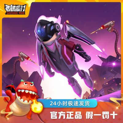香肠派对游戏周边终极毁灭者Z手办模型摆件儿童礼物