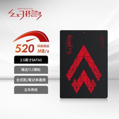 ڲ HS2000 2.5Ӣ SATA3 ̬Ӳ 1TB254.15Ԫ