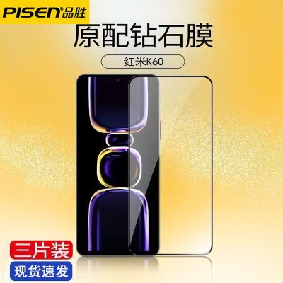 ڲƷʤúK60ֻĤk60ȫСRedmik60eproֻĤ15.9Ԫ