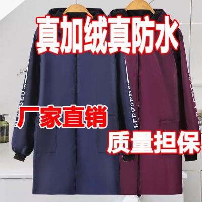 【厂家直销】加绒防水油污围裙长袖罩衣成人女冬季厨房劳保工作服