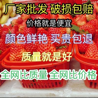 草莓篮子采摘篮子厂家直发水果采摘篮子红色樱桃篮子红色草莓篮子