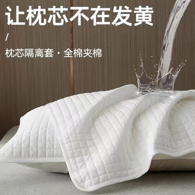 纯棉枕芯保护套隔离层枕套家用防头油隔脏枕芯保护套枕头防螨防汗