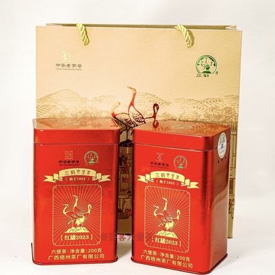 新品[两盒]发货梧州三鹤六堡茶红罐2023特级2021年陈化梧州茶厂