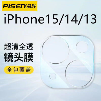 ڲƷʤƻ15/15ProͷĤiPhone14Promaxͷ15ȫ9.03Ԫ