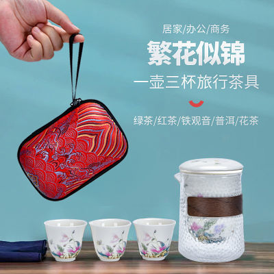 高档旅游茶杯便携旅行茶具套装玻璃快客杯茶具套装户外家用小套装