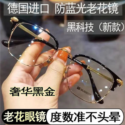 高档老花镜智能变焦自动调节度数高清防蓝光多焦点老年人眼镜男女