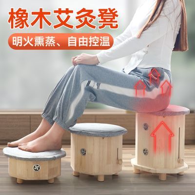 木制坐灸仪器温灸器家用熏蒸仪臀部全身坐熏桶艾灸盒随身灸艾灸凳