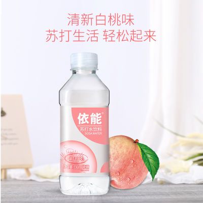 依能商务苏打水饮料多口味无糖无汽弱碱性饮料350ml*15瓶整箱