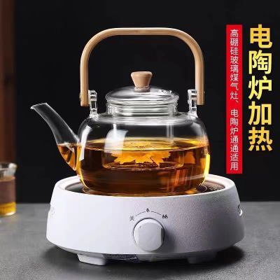 大容量防爆玻璃茶壶家用泡茶壶耐热玻璃过滤功夫茶具煮茶壶套装